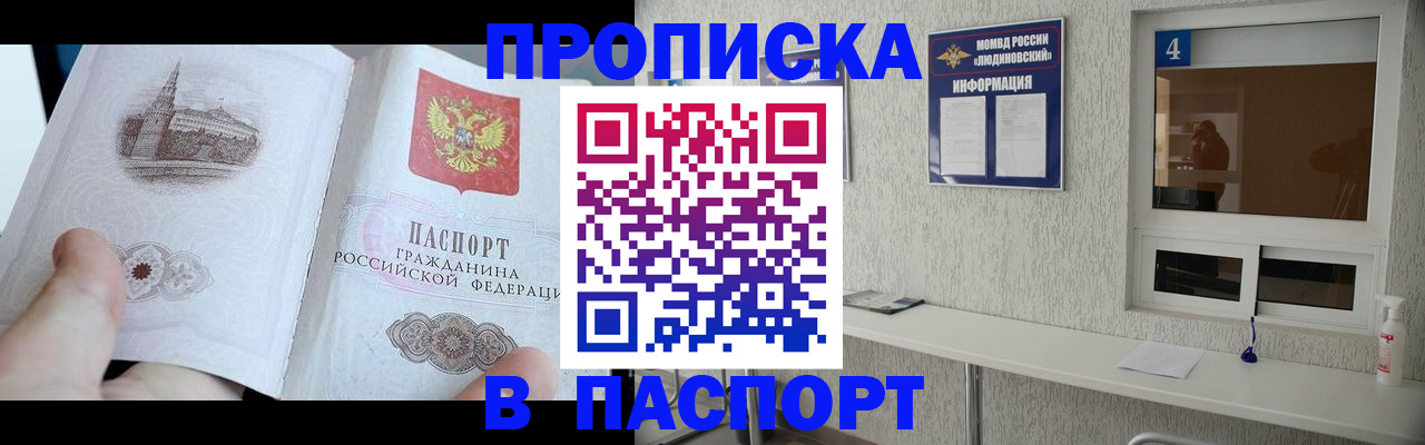 регистрация для школы в Родниках